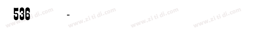 字魂536号 超级能源体字体转换